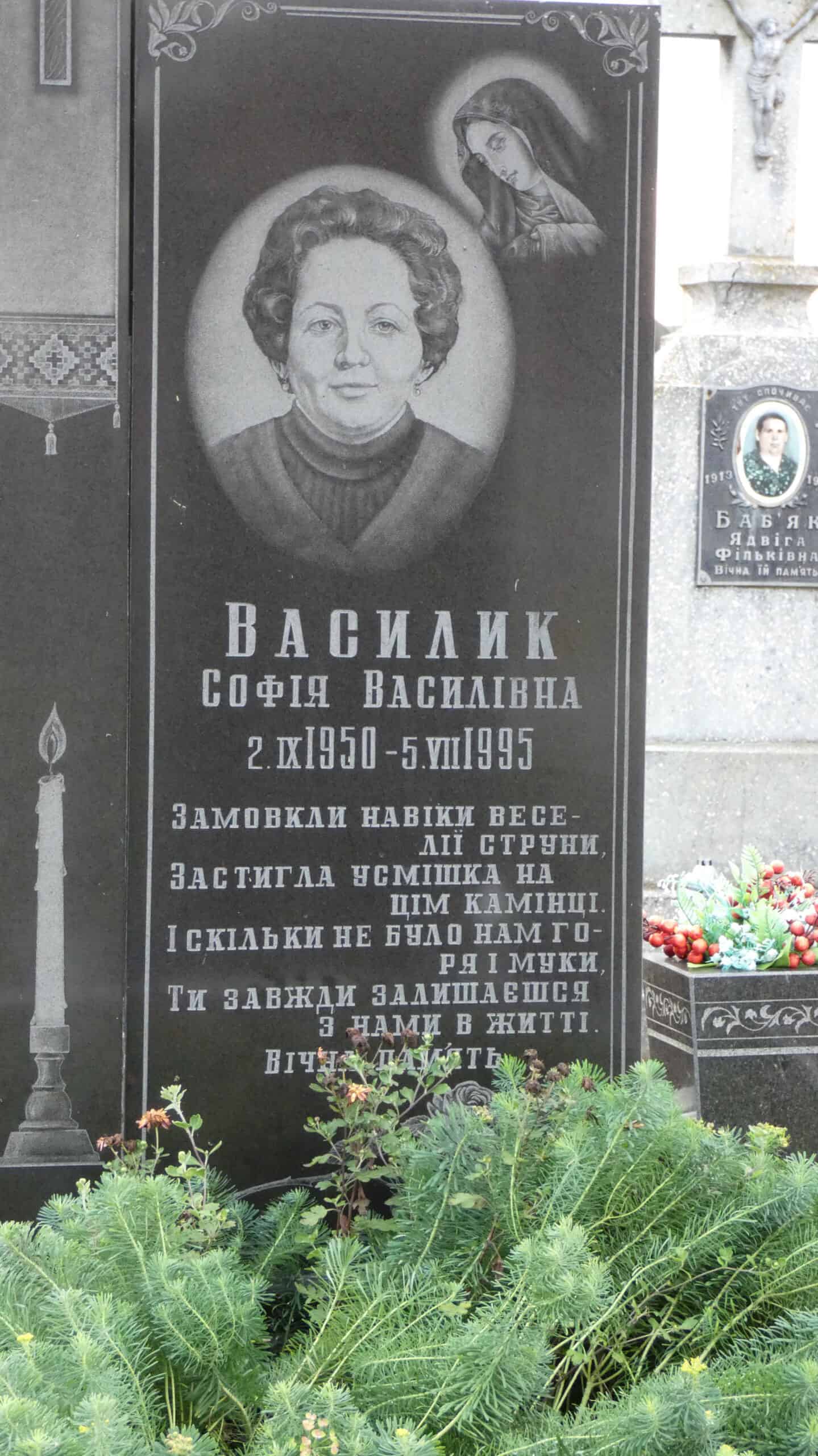 Меморіальна плита з портретом і пам'ятним віршем на цвинтарі в Буцачем.