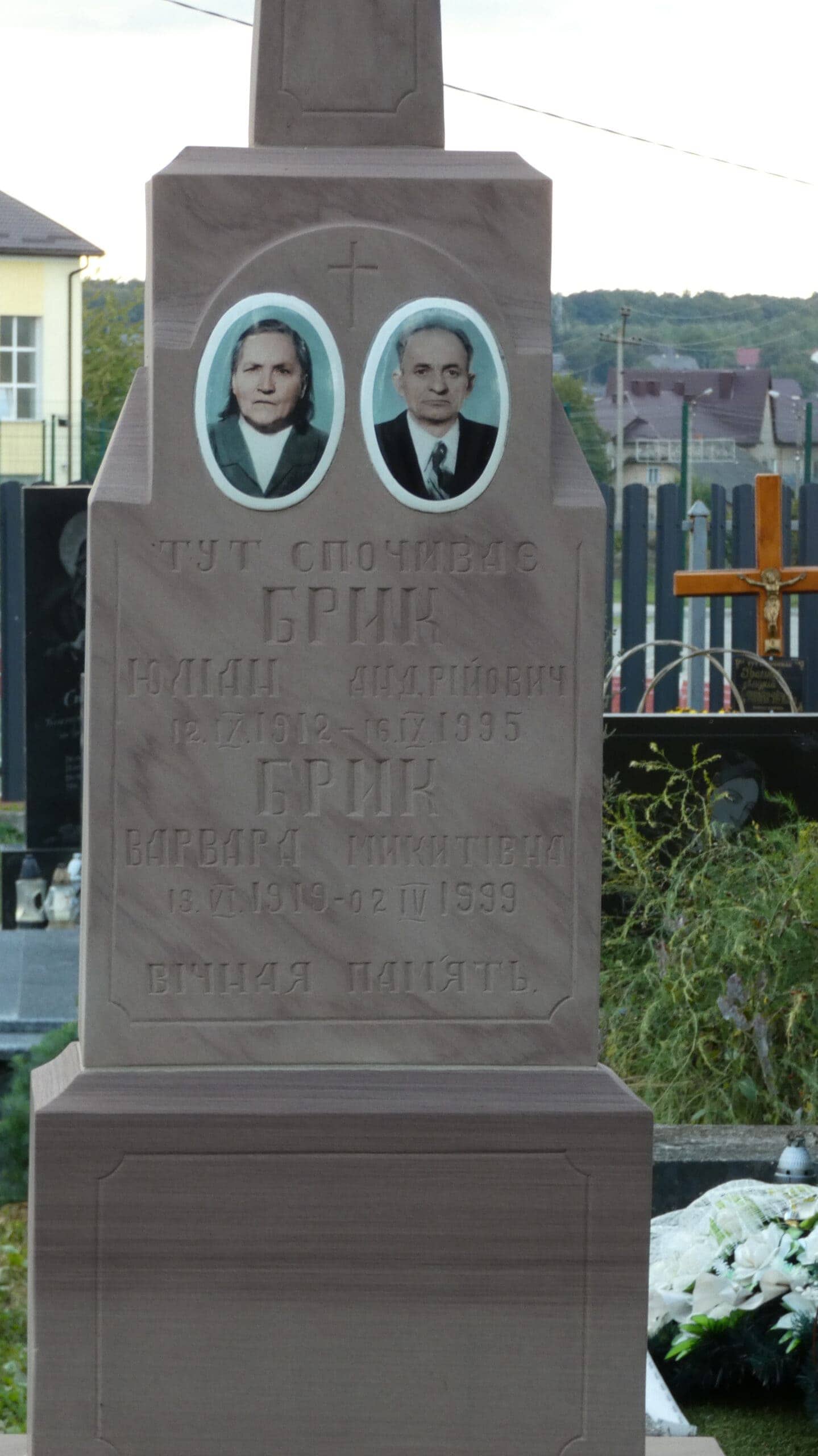 Меморіальний пам’ятник на цвинтарі Буцачі, з фотографіями та іменами похованих родичів.