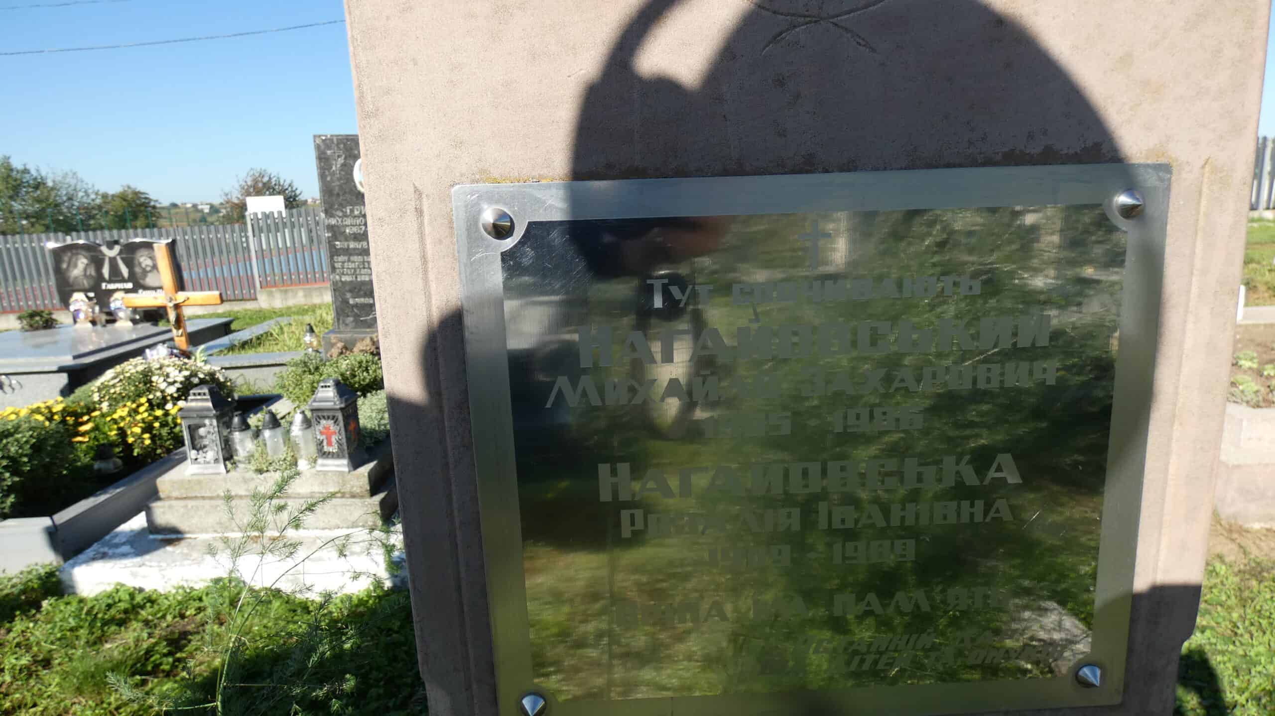 Меморіальна дошка на могилі, могила з профілем, пам'ять.