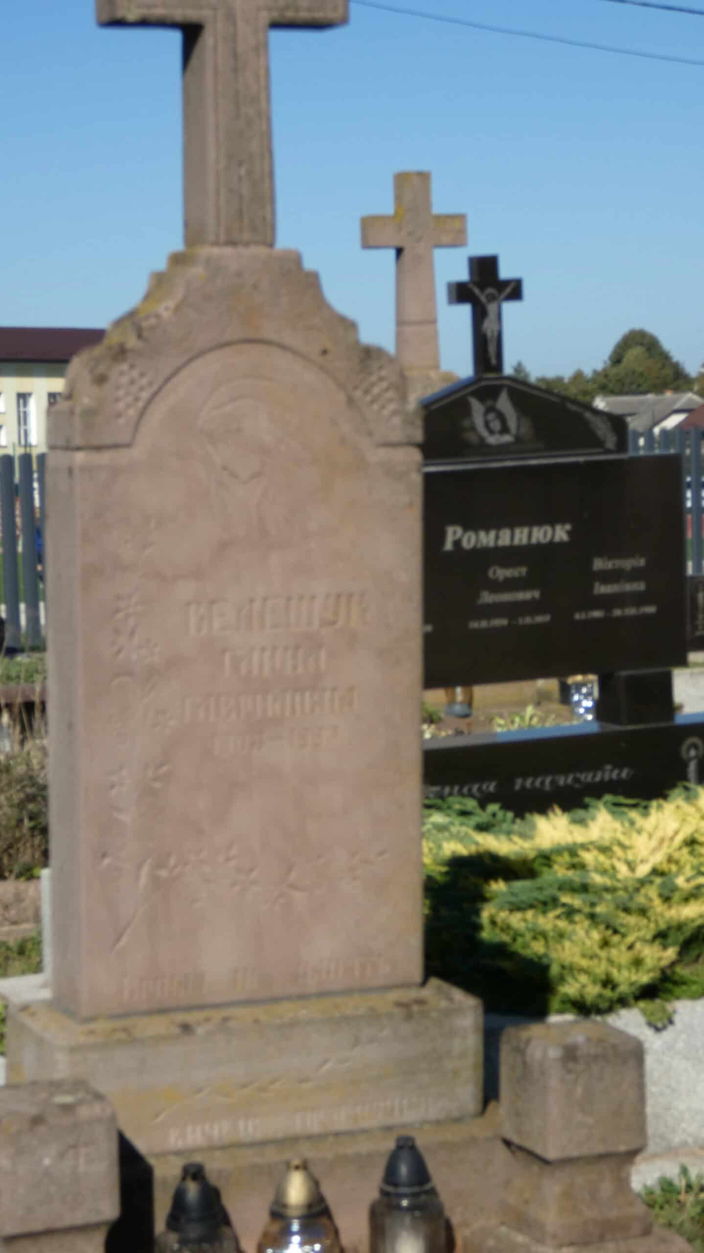 Могила на цвинтарі в Буцачі, історичний пам'ятник українського поховання.