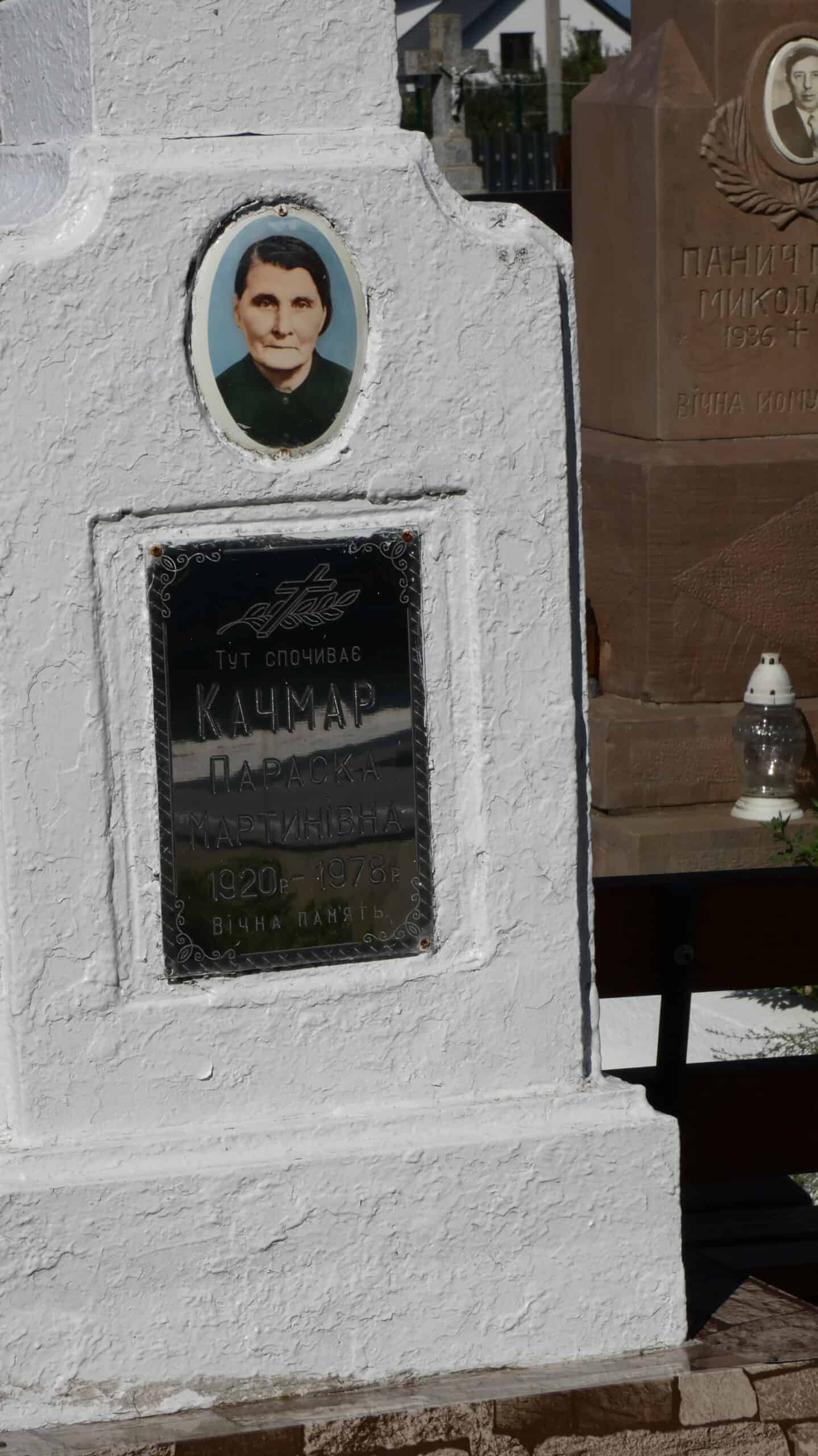 Могила Качмар Маргарити Мартиновни, меморіальний пам'ятник на цвинтарі в Буцачі.