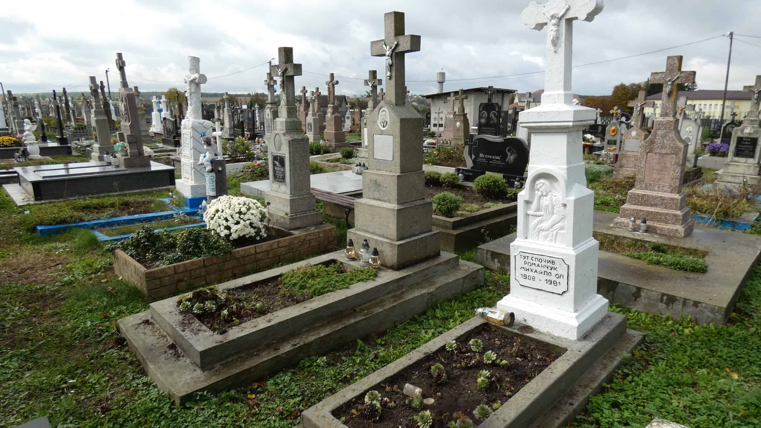 Могили на цвинтарі в Буцачі, український цвинтар із пам’ятниками та похоронними могилами.