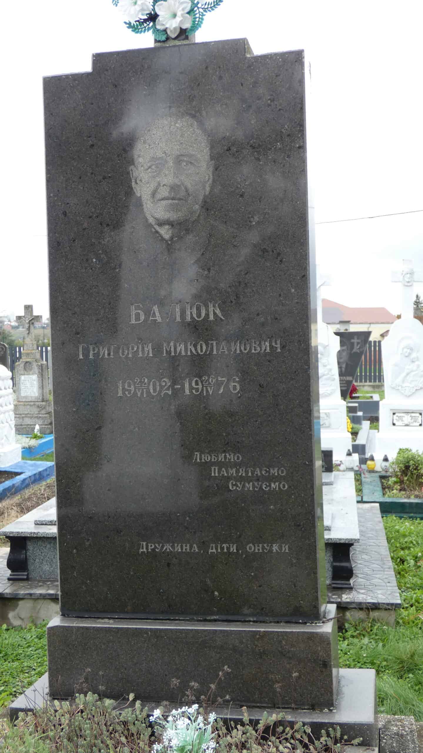 Магазин для могил у Буцачевому цвинтарі, меморіальні надгробки та пам’ятники.