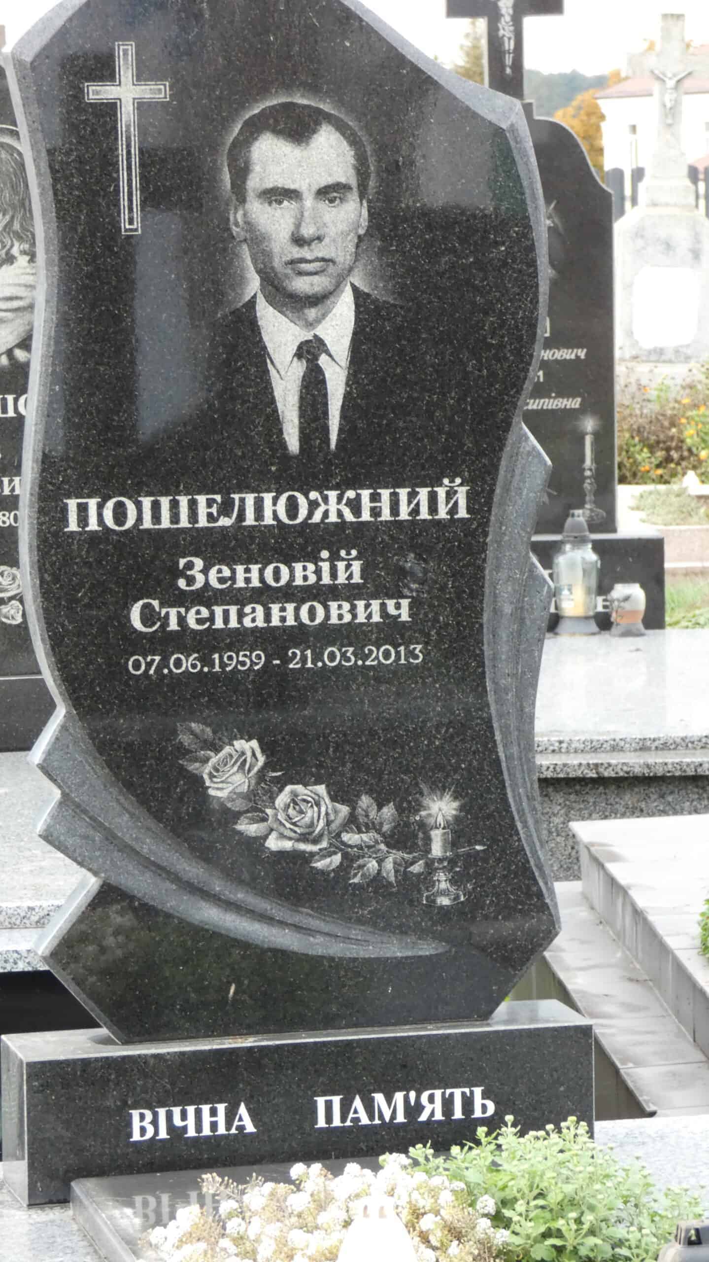 Більше зображень могил у цвинтарі Букачі.