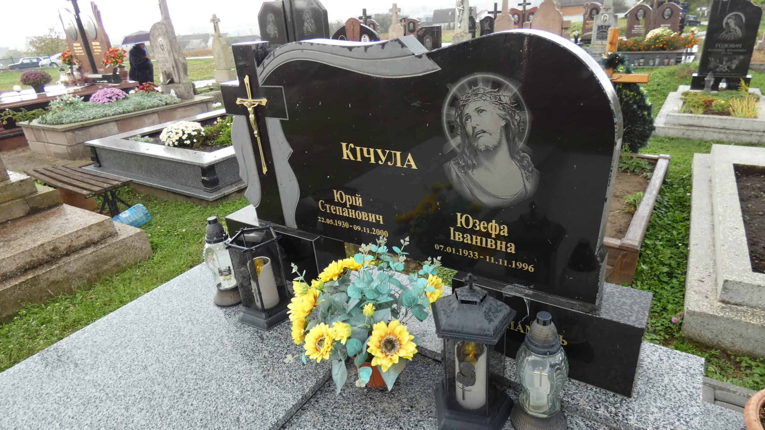 Могила з фотографією й іменами покійних у цвинтарі Буцач. Пам'ять про Юрія та Юзефу, квіти й свічки біля могили.