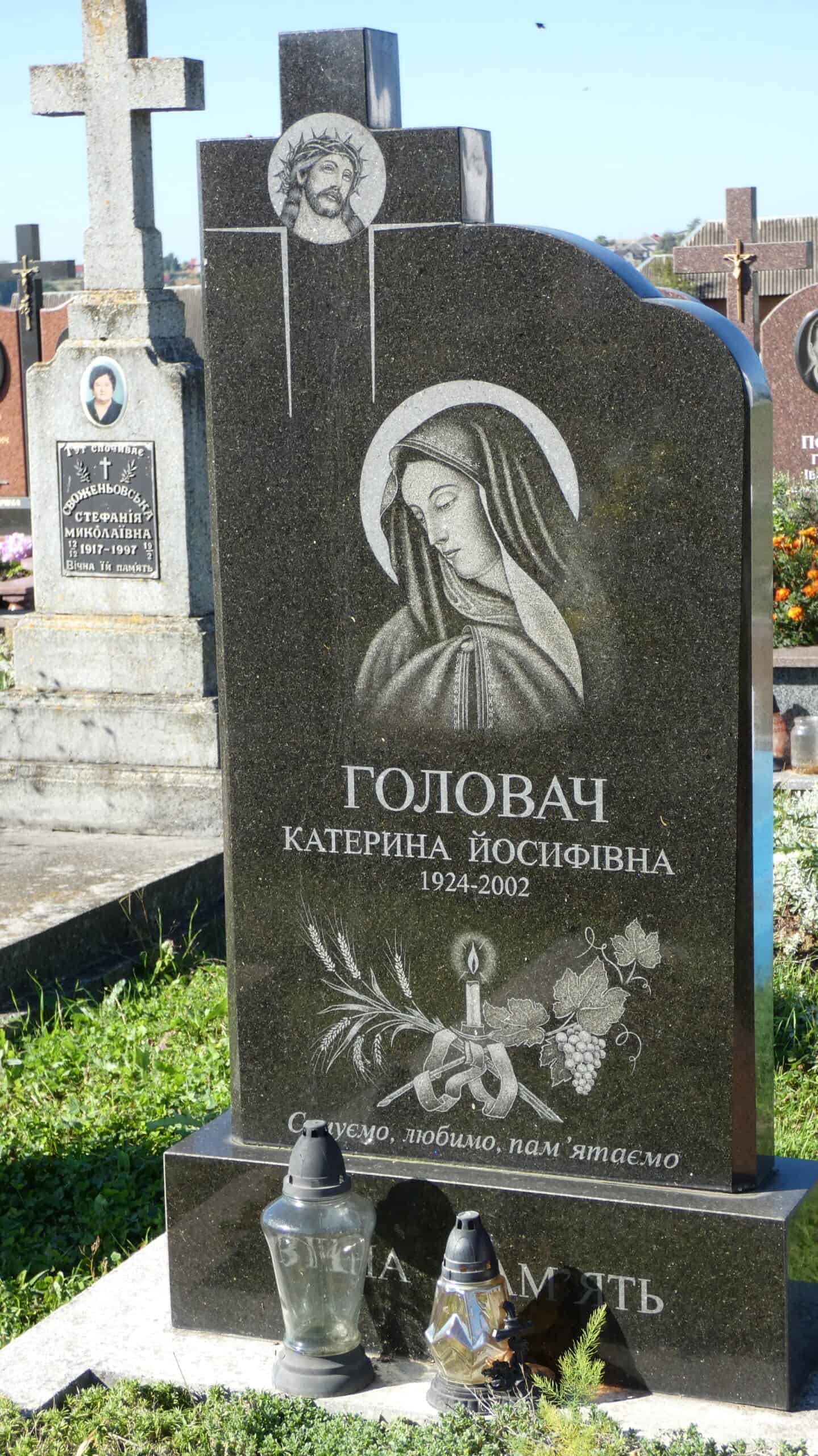 Могила Катерини Йосифівни Головач на єврейському цвинтарі Буцькаць.