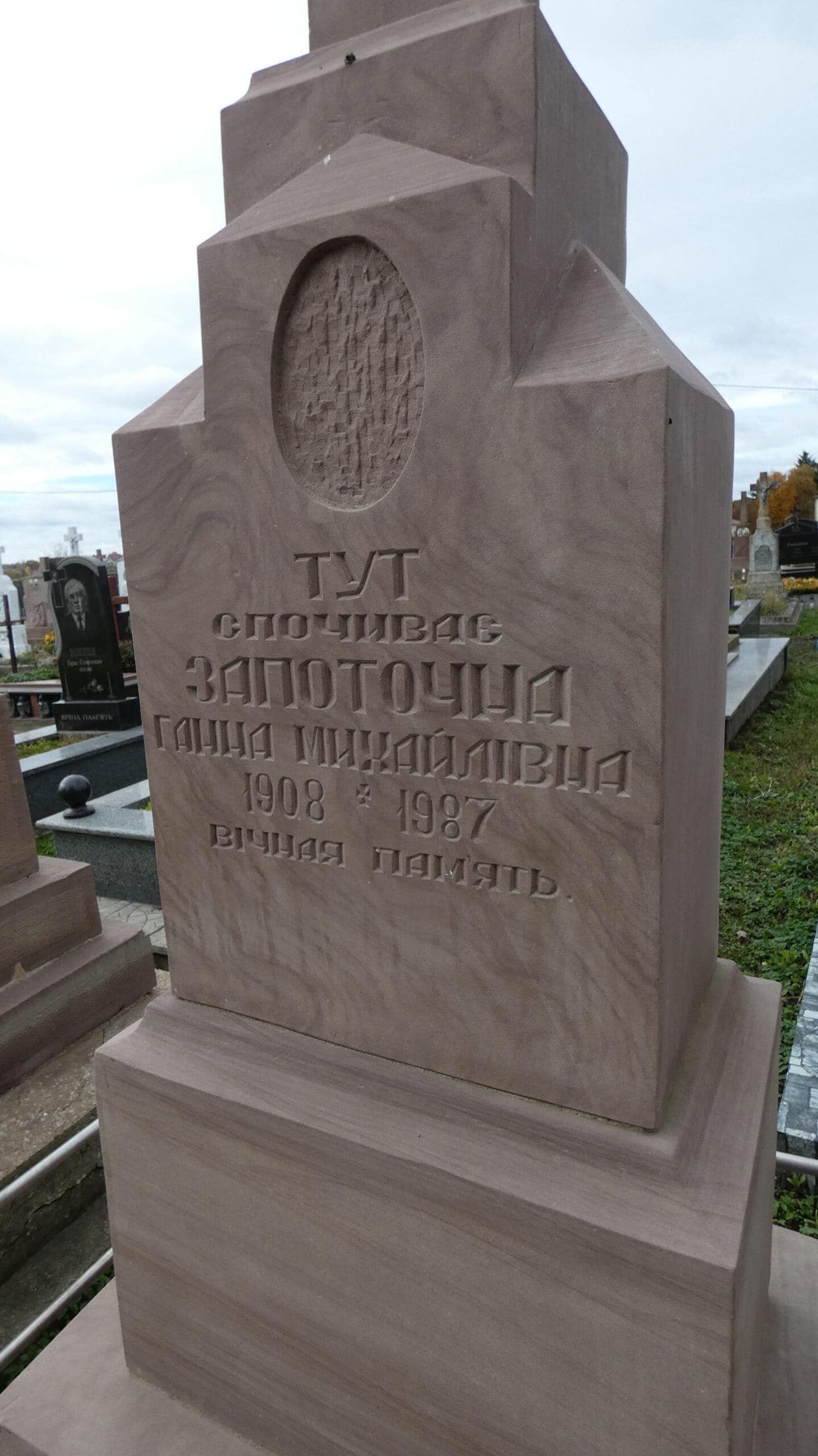 Вічний спомин про Миколу Туча, могила на цвинтарі в Буцачі.