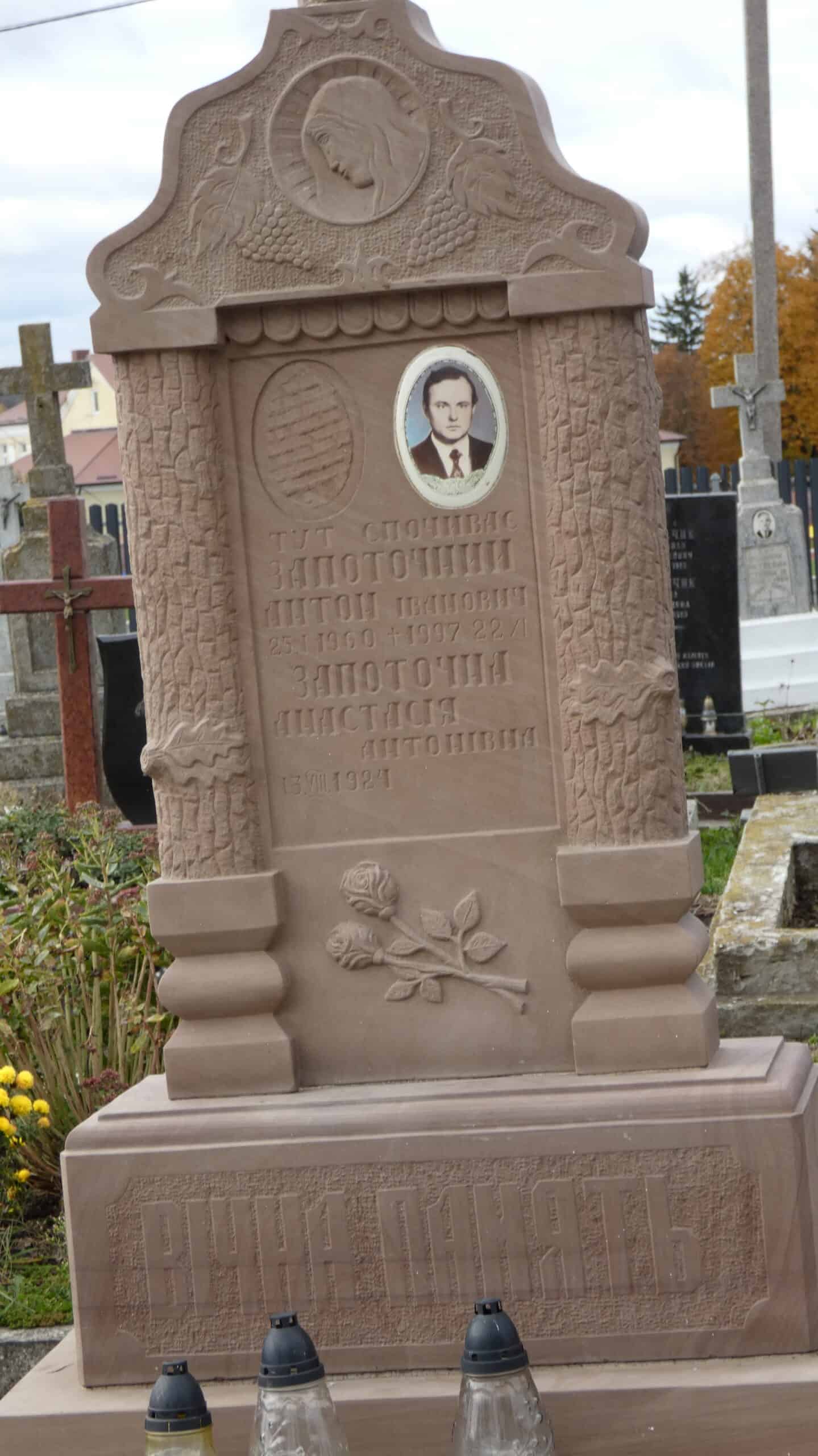 Меморіальний надгробок на цвинтарі в Буцачі з фотознімком та гравірованим текстом.