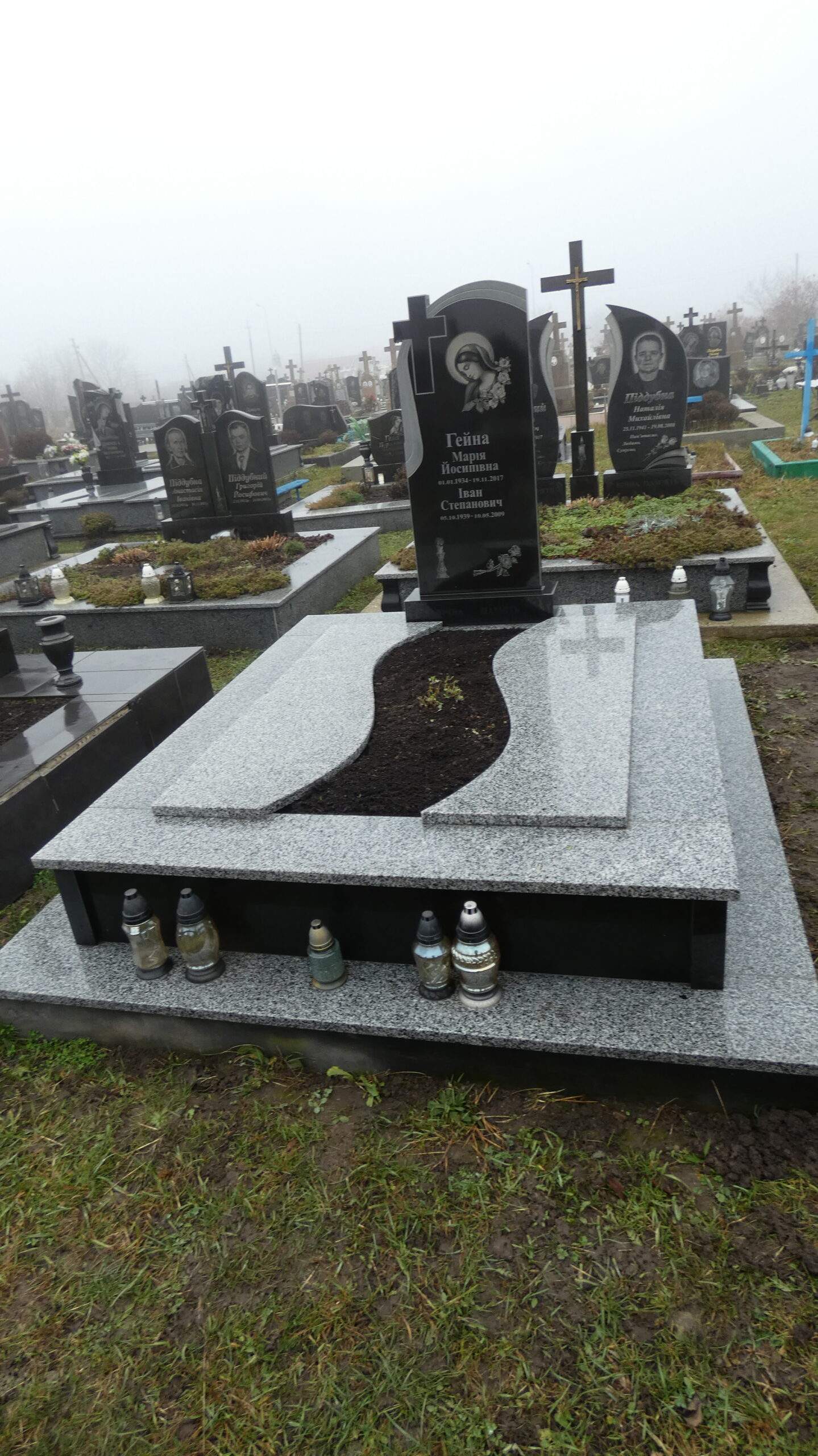 Гейна Марія Йосипівна 01.01.1934-19.11.2017 Гейна ІВан Степанович 05.10.1939-10.05.2009